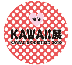 kawaii2.jpg